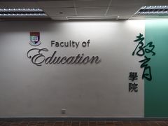 -香港大学