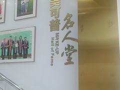 -美可普口腔医院(东街分店)