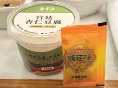 -聚宝源(牛街创始店)