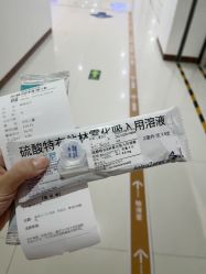 -北京京都儿童医院