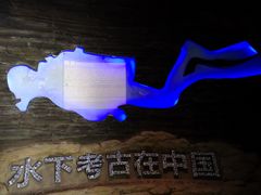 景点-中国港口博物馆