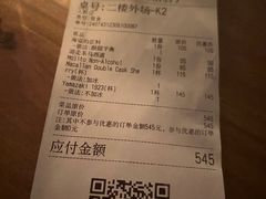 -NAYA Bar ·酒(红山店)