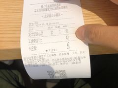 -野人先生现做冰淇淋(北京顺义祥云小镇店)