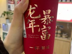 -一杯潮茶·专注潮汕茶饮(十二中创始店)