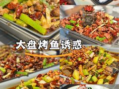 -滋味烤鱼(超洋店)