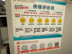 点击看大图 -中国福利会国际和平妇幼保健院(徐汇院区)