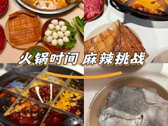 -岗上渣渣老火锅(两路口店)