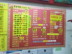 招牌黄鱼面-明呈黄鱼面馆(斜土路店)