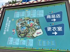 -热高乐园巴厘岛水世界