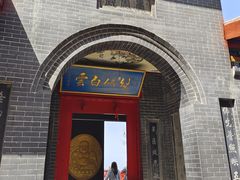 -终南山南五台景区