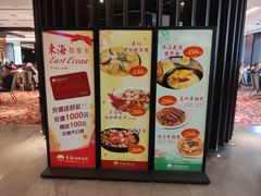 -东海海鲜酒家(流花店)