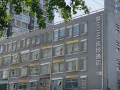-飘HOME连锁酒店(北京将台地铁站798艺术区店)