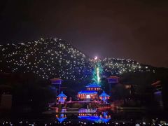 -西安华清御汤酒店