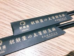 -NIUAN牛庵·日式和牛烧肉(恒隆店)