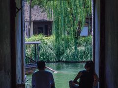 -乌村