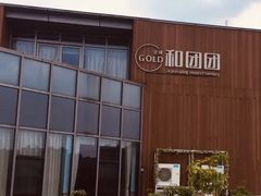 -翠山·映月湖景餐厅(映月湖公园店)