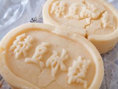 绿豆冰糕-寻味唐派·牛奶手撕面包(府前街店)