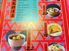 -多嘴超级肉蟹煲(欧亚卖场店)