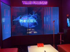 -星聚会KTV(龙湖上海奉贤天街店)