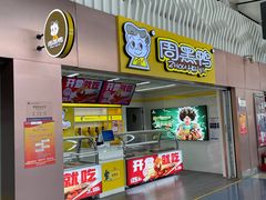 -太原武宿国际机场