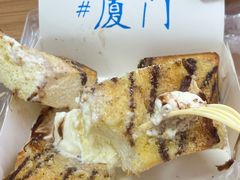-阿信厚吐司(曾厝垵店)