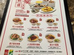 -百福麵家(新馬路店)