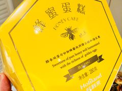 -好利来(世纪广场店)