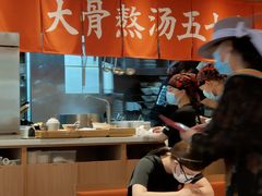 -味千拉面(双井店)