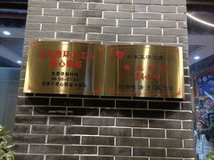 -太元彭家正汤(太元路总店)