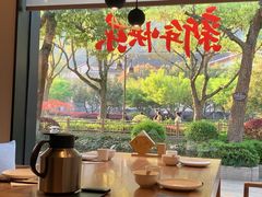 -枣子树·素食餐厅(普陀山店)