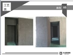 -京东家装(福州总店)