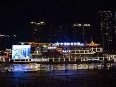 -珠江夜游广州塔·中大码头