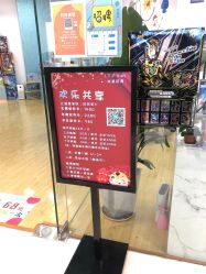 -萌卡Kids共享玩具(方糖店)