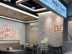 大堂-敏华冰厅(平安金融中心店)