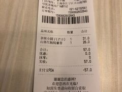 -满记甜品(优客百盛店)