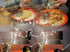 -老街称盘麻辣烫·冒菜(思北店)