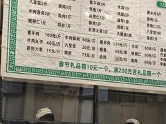-合记烩面(高新区店)