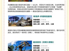 -海合安苏州阳澄半岛乐园