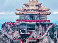 -老君山风景名胜区