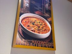 -不倒翁·安徽名菜楼(步行街店)