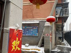 -半天妖烤鱼(东方新天地店)