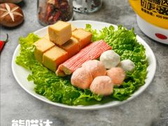 丸子拼盘-熊猫垯火锅外卖(怀远门店)