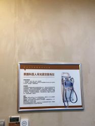 -Yestar艺星整形