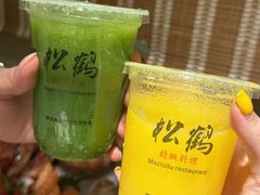 -松鹤精致料理(五一中路店)