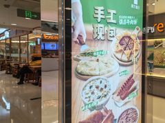 -甲乙饼·手工牛肉饼(东方广场店)
