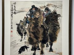 -炎黄艺术馆