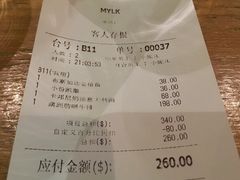 账单-MYLK意式小厨(熙地港店)