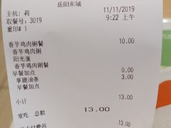 -德克士(东城店)