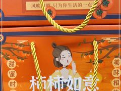 -盒马鲜生(杨高南路店)