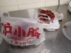 -沪小胖小龙虾(淮海中路旗舰店)